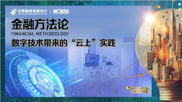 南平期货配资 证监会等三部门发布 《关于推进金融纠纷调解工作高质量发展的意见》